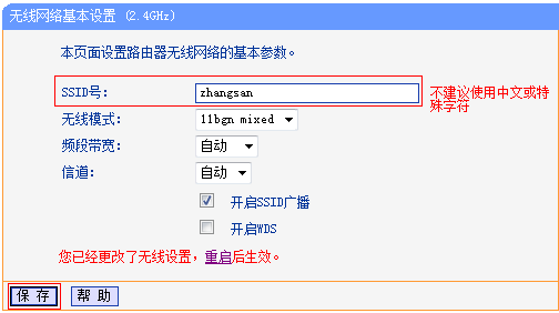 TP-Link·θƺ룿