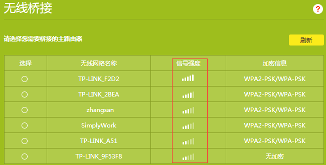 tp-link·WDSŽӲɹô죿