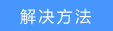 TP-LINK路由器WDS桥接成功但是上不了网怎么办？