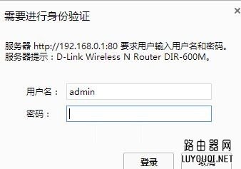 D-Link·޸ĵ¼IPַ