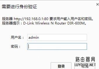 D-Link·޸ĵ¼IPַ