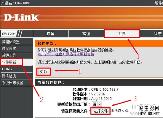 D-Link·