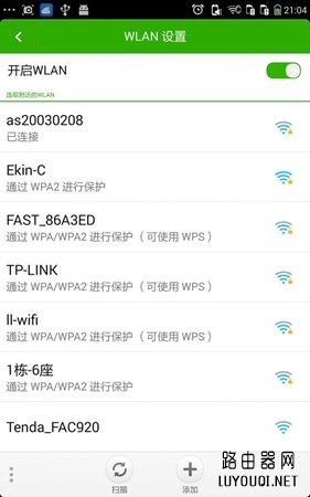 ֻwifiô죿