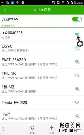 ֻwifiô죿