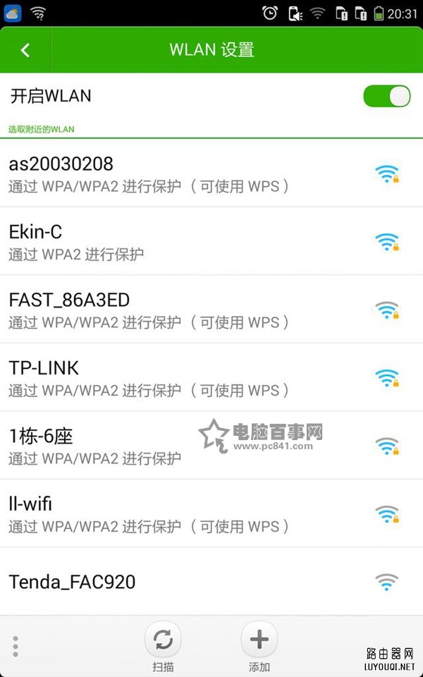 ֻwifiô죿