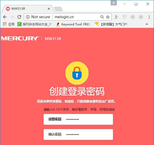 水星(MERCURY)路由器重置(恢复出厂)后如何设置上网？