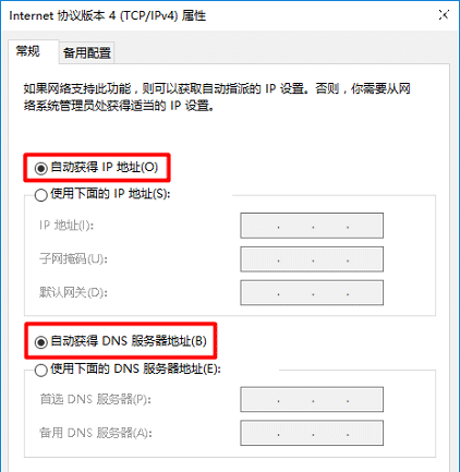 水星(MERCURY)路由器重置(恢复出厂)后如何设置上网？