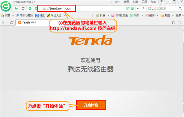 ڴ(Tenda)·úķ