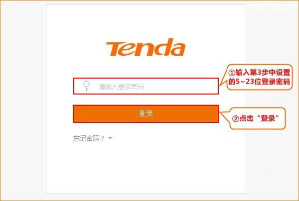 ڴ(Tenda)·úķ