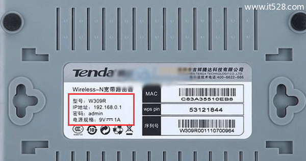 ڴ(Tenda)·úķ
