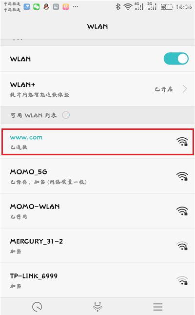 Ѹ��(FAST)·�������ֻ���β鿴����WiFi����������