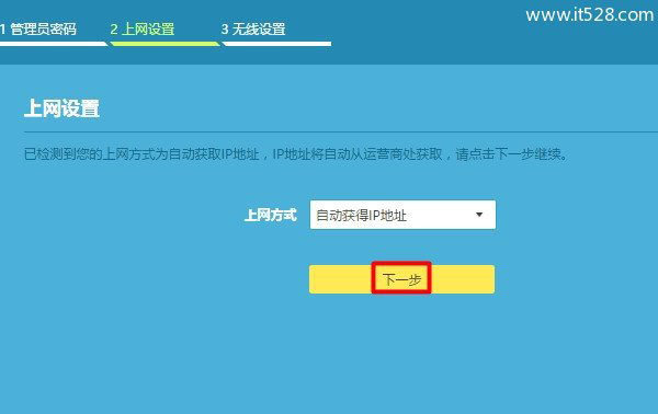 TP-Link TL-WR840N·