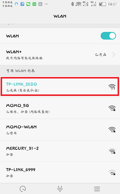 TP-Link·ֻ