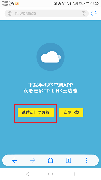 TP-Link·ֻ