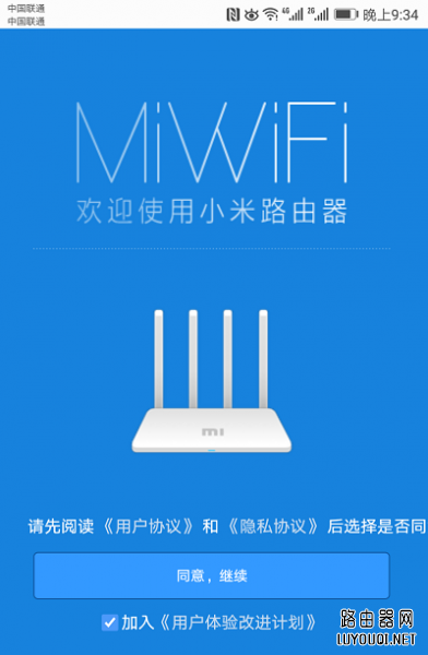 miwifi.com¼ҳ