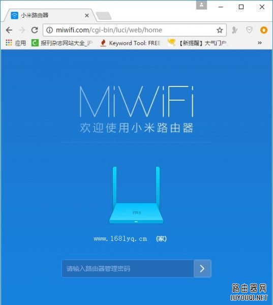 miwifi.com¼ҳ