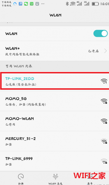 tp-link·ô