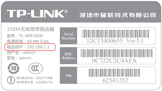 tp-link·޷¼192.168.1.1ô죿