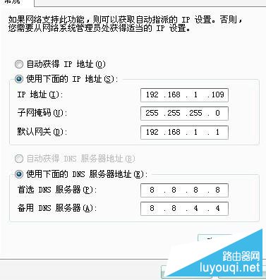 ȷװtp-link·