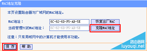 PPPoE·WANڻȡIPַô죿