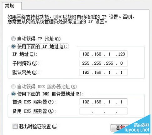 无线网络连接上但上不了网的原因和解决办法