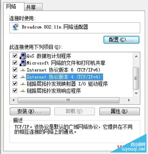 无线网络连接上但上不了网的原因和解决办法