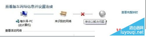 无线网络连接上但上不了网的原因和解决办法
