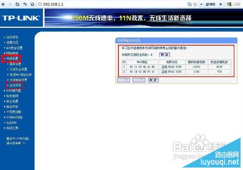 ��ô���ж�����·������û�б�����