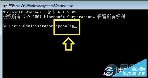 ipconfig󣬰س