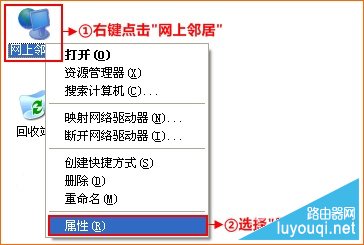 腾达无线路由器怎么设置 最详细教程(图文详解)-www.luyouqi.net