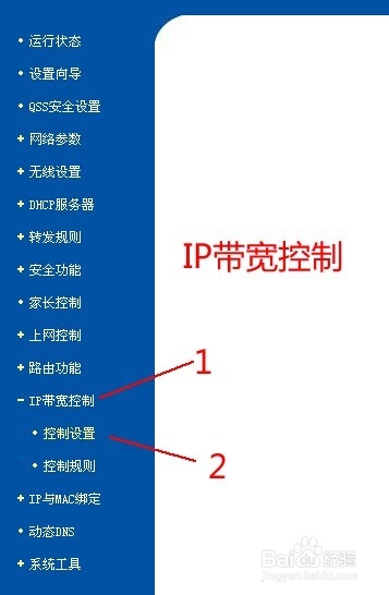 TP-LINK·ͼĽ̳