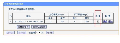 TP-LINK·ͼĽ̳