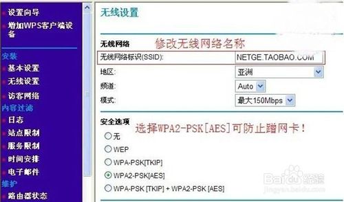 netgear·ôã