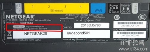网件(NETGEAR)路由器默认初始密码是多少？