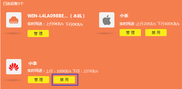 tp-link·MACַ