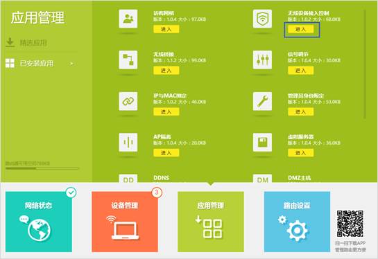 tp-link·MACַ