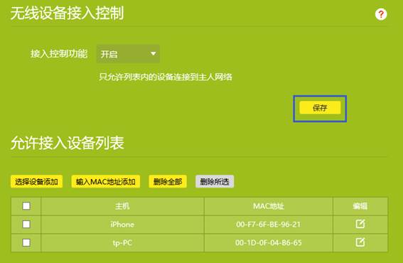 tp-link·MACַ
