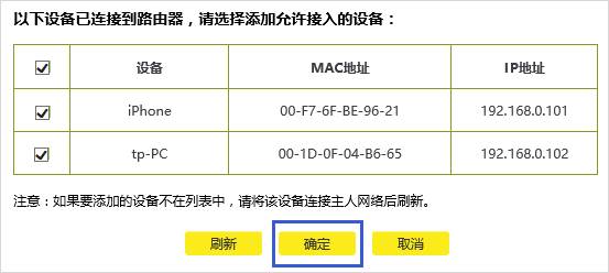 tp-link·MACַ