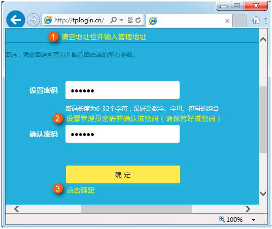 TP-LINK·ε߽ʹã