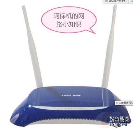 WIFI信号不好?试试这几个小技能