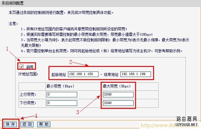 Ѹ(FAST),ping 192.168.1.1,޸·,tp link·˵,ʼǱ·,¼192.168.1.1