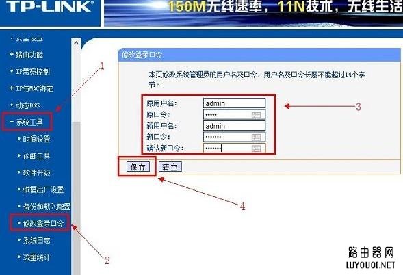 2017tplink·ô