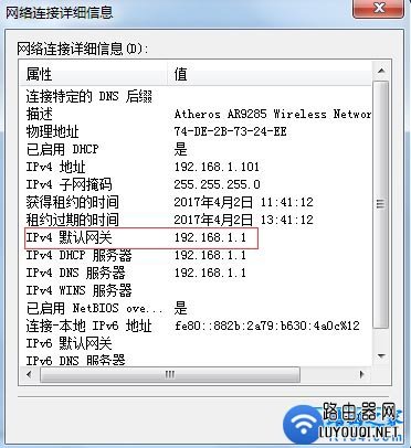 win7ϵͳ鿴·ַ(¼IPַ)ķ