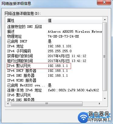 win7ϵͳ鿴·ַ(¼IPַ)ķ