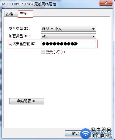 win7ϵͳ޸WiFiȵķ