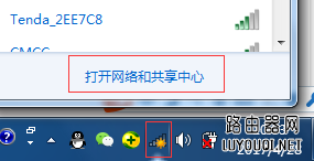 win7ϵͳ޸WiFiȵķ