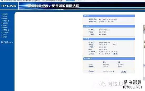TP-LINK·ô?Ĳɸ㶨