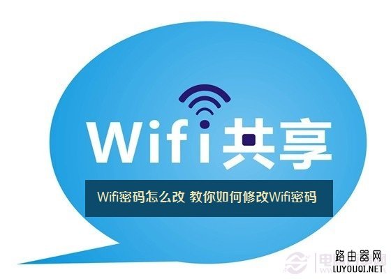 Wifiô ޸Wifi