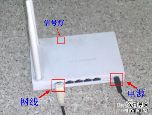 没有电脑怎么通过手机设置无线路由器