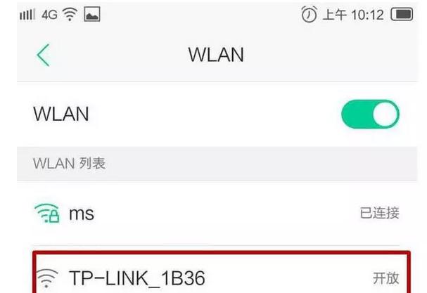 ֻtp-link·